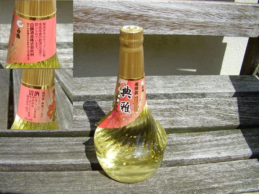 Sake_zpse48217b8.jpg~original